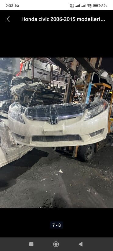 фольксваген 1 8 турбо: Передний, Honda CVIK 2008 г. — 3