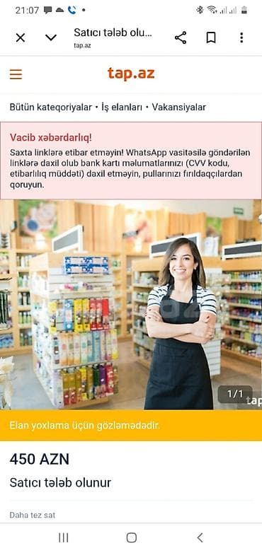 Satış məsləhətçisi tələb olunur, Aylıq ödəniş — 1