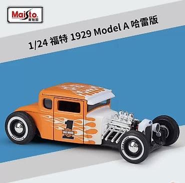 cd disk: Məhsul: 1:24 miqyaslı die-cast model avtomobil və motosiklet — 3