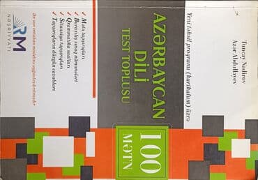 xarı bülbül icon: Digər — 1