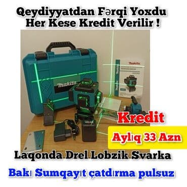 сколько стоит кольцевая лампа в бишкеке: Lazer nivelir — 1
