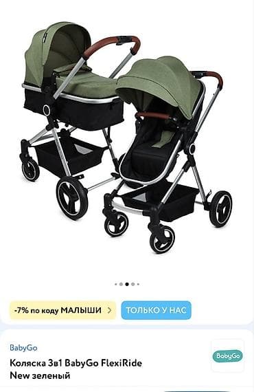 araba: Az işlenmiş Moskvadan alinib. BabyGo FlexiRide New 3-ü 1-də uşaq — 1