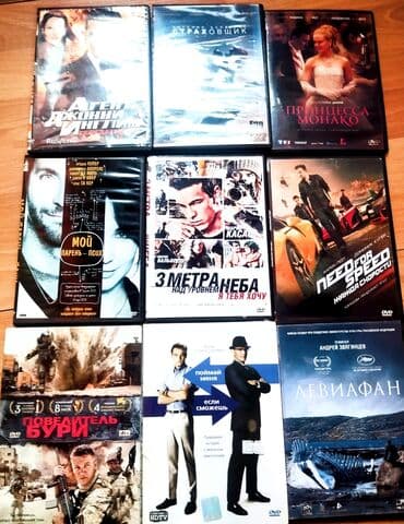 DVD disklərindən ibarət kino kolleksiyası bir ədədi 2m rus dilinde