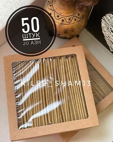 Şam Dairəvi, Arı mumu