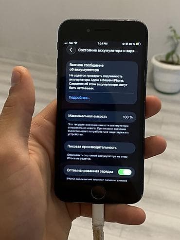 iphone pro max: IPhone SE 2020, 128 GB, Qara, Barmaq izi — 2