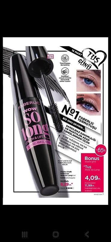 Hidrofil yağı, Faberlic, Bütün dəri növləri üçün — 3