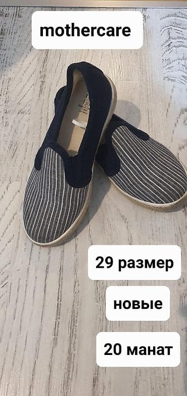 sup konzola: Məhsul: Uşaq üçün idman ayaqqabısı və qadın sandalları dəsti. Qadın — 8