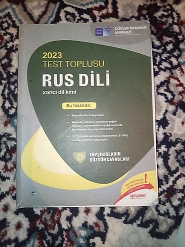 Электротранспорт: Məhsul: 2023 Test Toplusu – Rus dili (xarici dil kimi) Nəşriyyat — 1