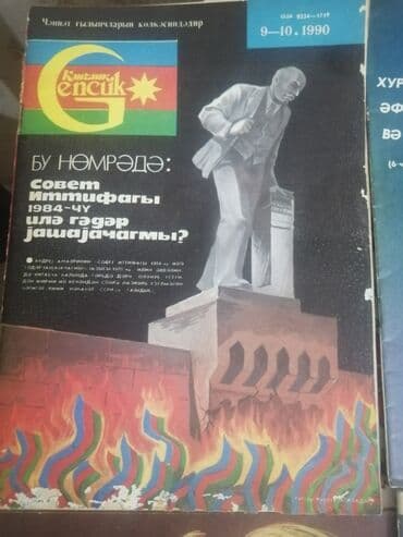 harry potter eynekleri: Kecmişin 4ədət jurnali — 2