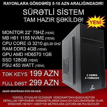 notebook ram qiymetleri: Oyun üçün Kompüter "Legion Core i3 3210 HD6570 1GB 128GB SSD” ⭐Tək — 1