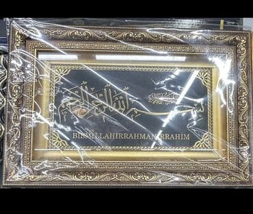 dini profil şəkilləri: Dini suvenirlər,dini hədiyyələr satılır.Saatlar,fiqurlar,aksesuarlar — 8