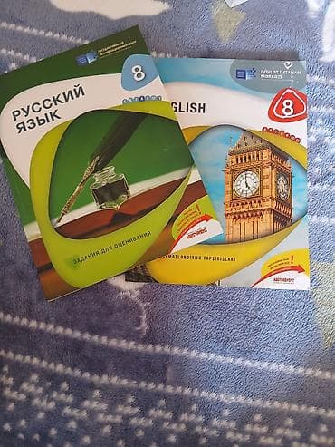 Məhsul: 8-ci sinif üçün dil qiymətləndirmə vəsaitləri - Rus dili — 1