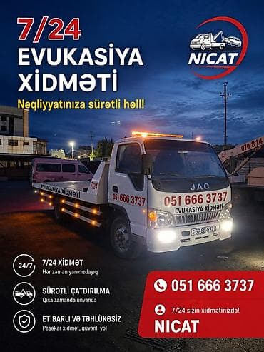 pacennik: Evakuator, Şəhər daxili — 1