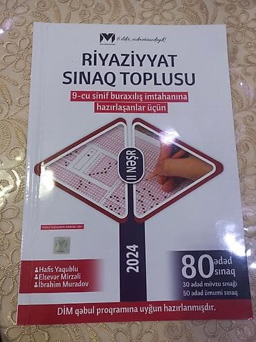 coğrafiya 6 sinif test: Riyaziyyat Testlər 9-cu sinif, 2-ci hissə, 2024 il — 1