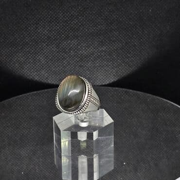 gümüş: Üzük, Gümüş — 2