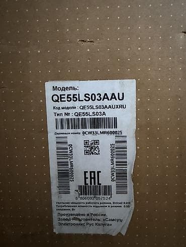 boyuk televizor: Yeni Televizor Samsung QLED 55" 4K (3840x2160), Pulsuz çatdırılma, Ödənişli çatdırılma — 1