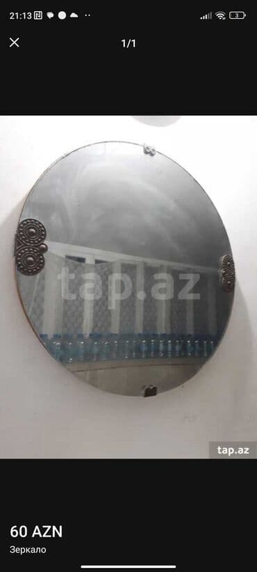 Декор и интерьер: Зеркало Настенное, Круг, Для ванной, С узором — 1