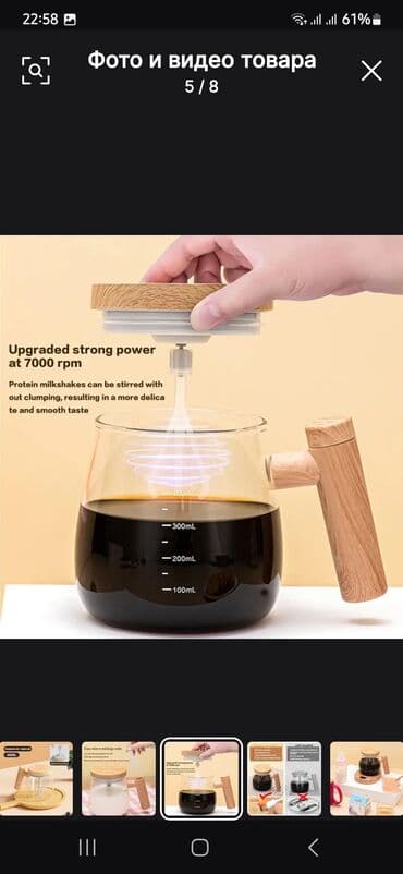 uralzid mma 400: Stəkanlar, Şüşə, 400 ml — 2