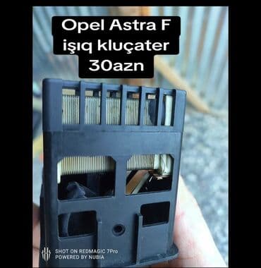 avtomobil şüşə silənləri: Opel Astra F üçün orijinal işıq açarı (headlight switch) - Model — 4