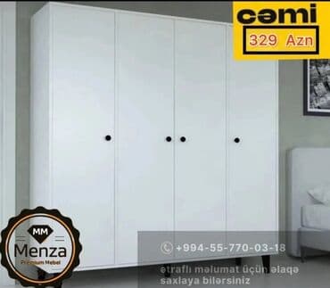 3д ручка: Новый, Распашной, 4 двери Прямой шкаф, Шифоньер, Россия — 1