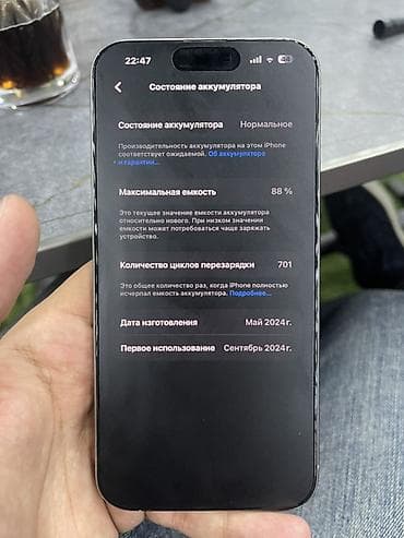 ideal iphone: IPhone 15 Pro Max, 128 GB, Natural Titanium, Face ID — 2