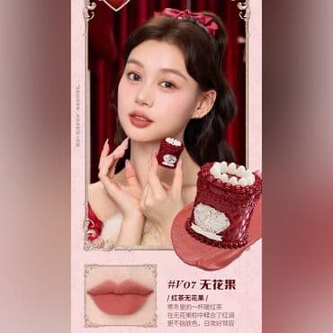 qaş boyası: Dodaq boyası, Yeni — 9