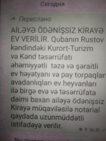 120 kv. m, 4 otaqlı, İşıq