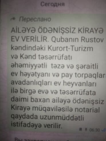 keşlə kirayə: 120 kv. m, 4 otaqlı, İşıq, İnternet, Telefon — 1