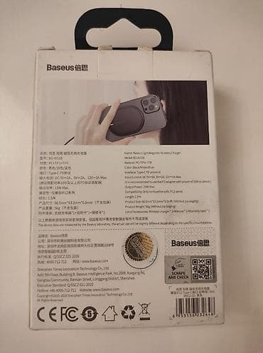samsung 2011: Qutusu heç açılmayıb. 15W Baseus Wireless magnetic charger - Simsiz — 2