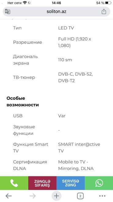телевизор fisher отзывы: Televizorlar — 4