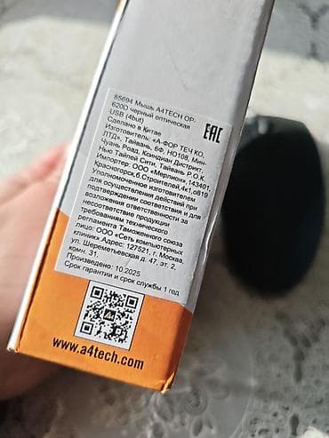 red magic nova qiymeti: A4tech mouse model OP-620D original məhsuldur yenidir istifadə — 4