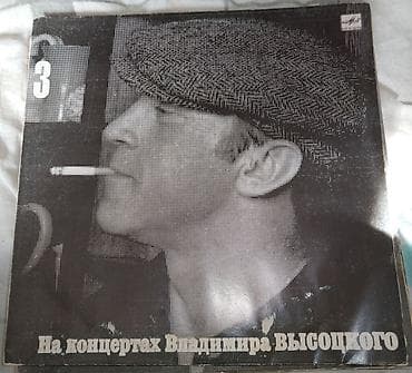 kohnə pullar alıram: Plastinkalar biri 3 manat — 9