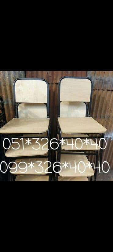 deri parça: Stul stol stol stul oturacaq stullar Stol stul masa ve oturacaq — 1