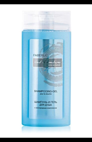 faberlik uşaq şampunu: Həcim 250 ml əgər eyniadlı qammaya malik bədənə qullluq vasitələrindən — 1