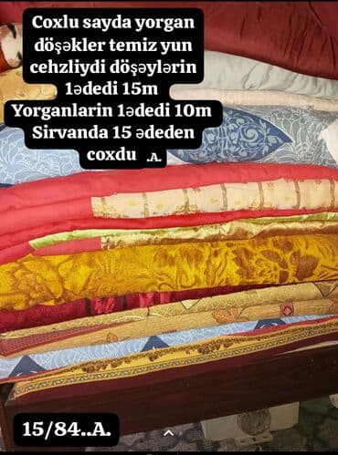 Döşəklər: Böyüklər üçün Yun Döşək — 1