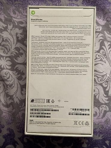 telefon antiudar: IPhone 15 Pro Max, 256 GB, Black Titanium — 8