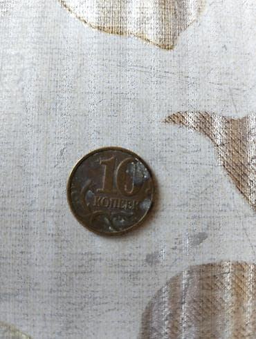 sikkeler: 10 Qəpik, 1963 il, Latun — 1