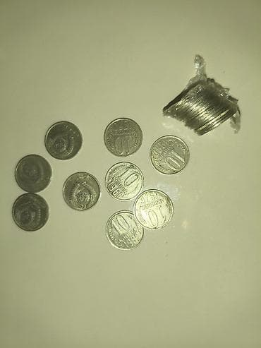 ed 10: 10 Qəpik, 1961 il — 1