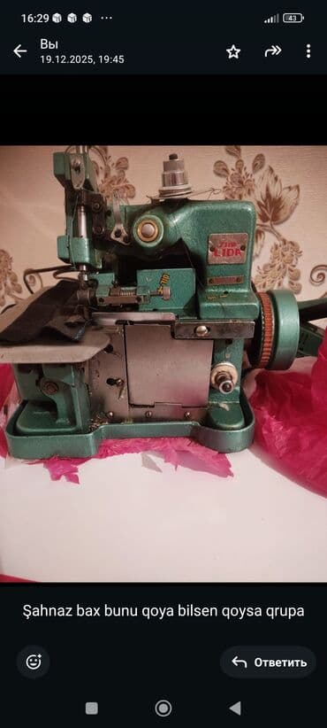 Tikiş maşını Leader, İşlənmiş,Overlok, 3 saplı, Ünvandan götürmə