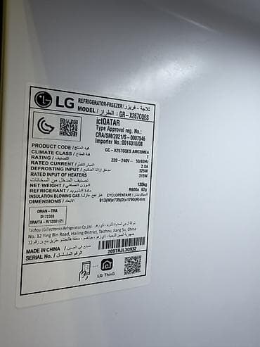 mini pirinter: 2 qapılı LG Soyuducu Satılır, rəng - Qara, Dispenserli — 7