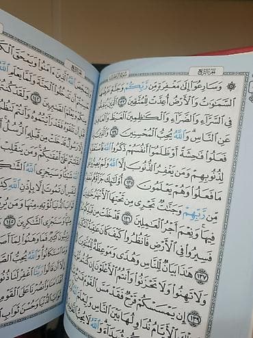 hedef kitabi: Məhsul: Quran-ı Kərim (ərəb dilində mətn) • Qapaq: Qalın, relyefli — 2