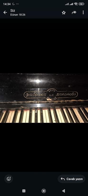 lora piano: Piano, Akustik — 2