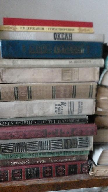 amino hardcore: 60 kitab 30 manatkitablarin iclerinde 1950 60 ci illerin kitablarida — 7