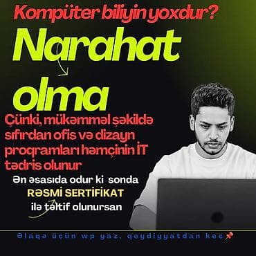 Ремонт техники: Компьютерный курс: Microsoft Windows, Онлайн — 6