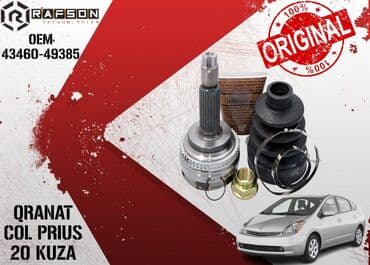 akkumulyator baku: Col qranat oem kodu : 43460-49385 brend : rafson marka : toyota prius — 1