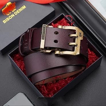 Kəmər, Təbii dəri, Yeni