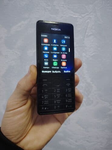 nokia c6: Nokia 6300 4G, 1 ТБ, цвет - Черный, Кнопочный, Две SIM карты — 2