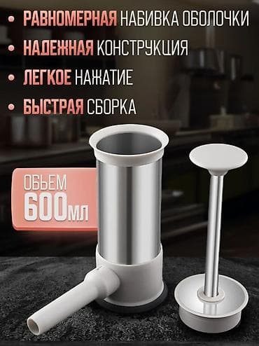 Restoran, kafe avadanlığı: Peşəkar və ev istifadəsi üçün kolbasa doldurma aparatları Məhsul — 5