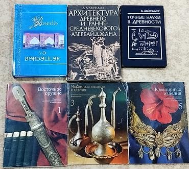 Azərbaycan tarixi incəsənəti və arxitekturasina aid kitablar. qiyməti — 2