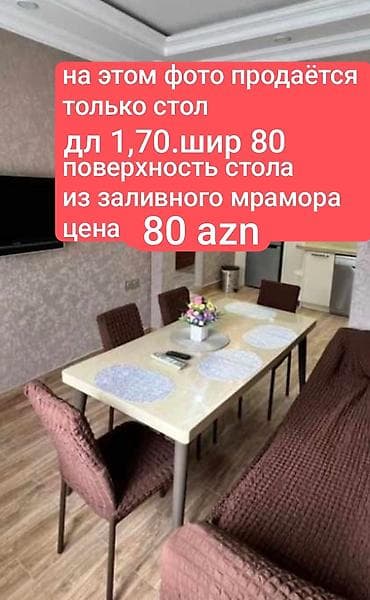 Mətbəx masası, İşlənmiş, Açılmayan, Mərmər, Dördbucaq masa